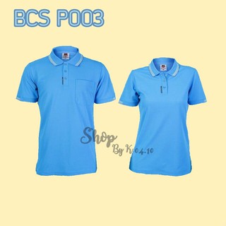 เสื้อคอปก เสื้อโปโล BCS P003