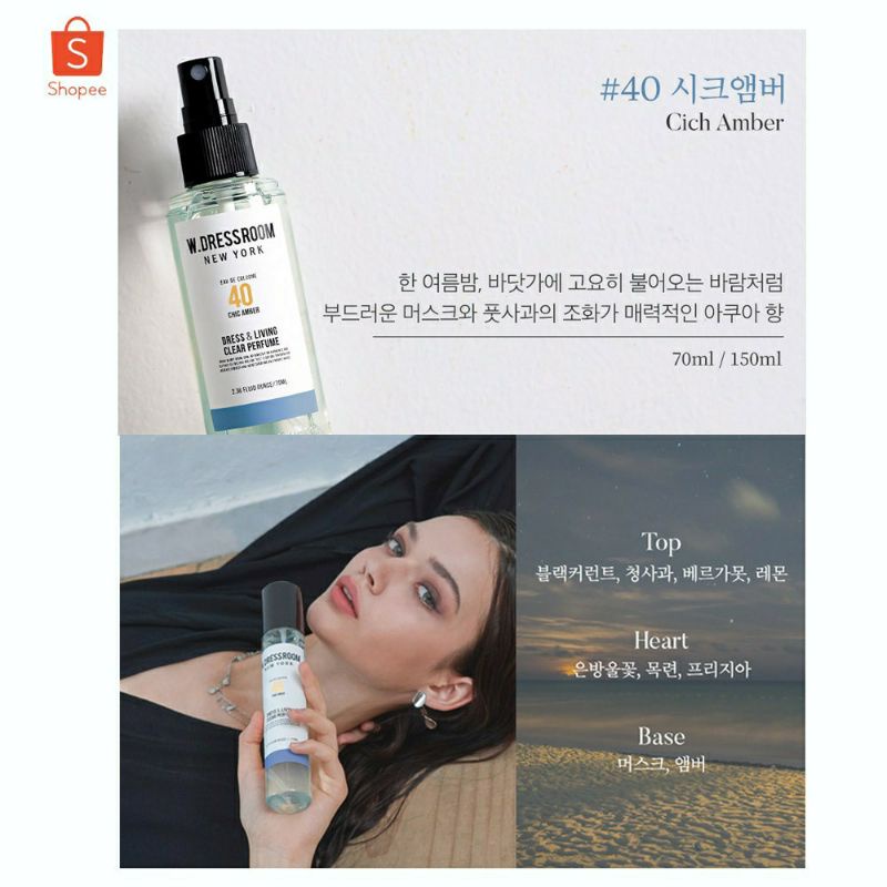 พร้อมส่ง W Dressroom No. 40 chic amber