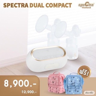 Spectra DUAL COMPACT เครื่องปั๊มนมระบบ 2 มอเตอร์