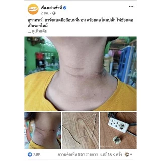 สายชาร์จแท้ OPPO vooc ประกันศูนย์oppo เคลมได้ทุกศูนย์oppo