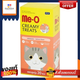 มีโอ แมวเลีย รสแซลมอน แวลูแพค 15กX20ซMEO CREAMY SALMON VALUEPACK 15GX20SACHET