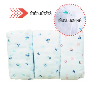 ผ้าอ้อมผ้าสำลี 27 นิ้ว - แพ็ค 12 ผืน คละสี (ลายสมอ) สินค้าพร้อมส่ง