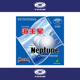 ยางปิงปอง รุ่น  Neptune No.9042