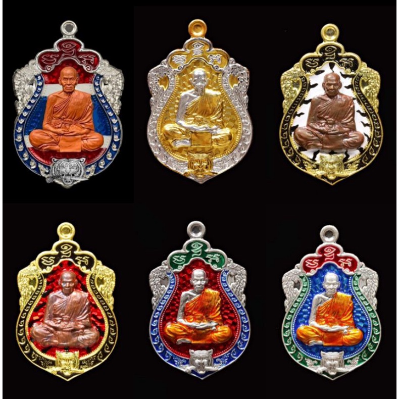 ลดราคาพิเศษ หลวงพ่อพัฒน์ ราชาพยัคฆ์รวยพันล้าน (รายการลุ้นเนื้อ) รับประกันแท้