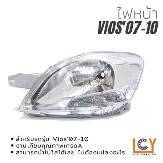 ไฟหน้า/เสื้อไฟหน้า Toyota Vios 2007-2010