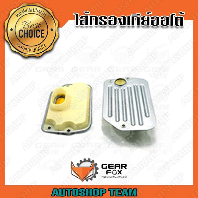 GEARFOX กรองเกียร์ออโต้ AUDI A6 01F 01F-325-433 1525010