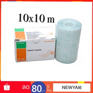 Opsite Flexifix 10 CM x 10M แผ่นฟิล์มใสกันน้ำ