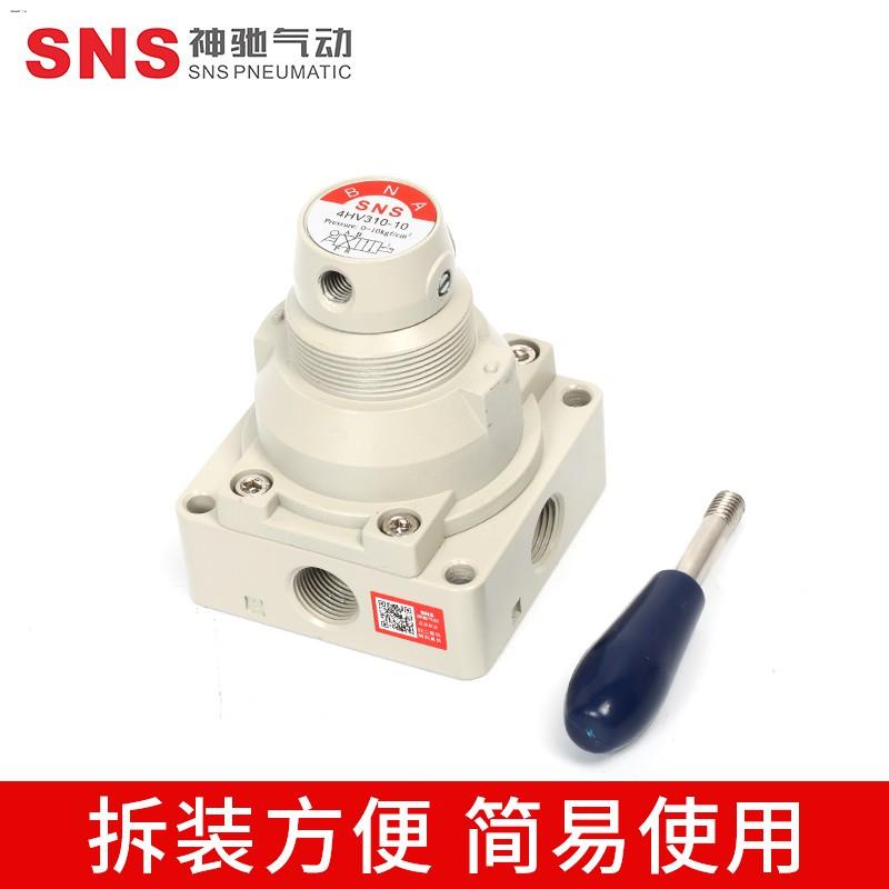 SNS Shenchi pneumatic hand valve 4hv31010 switch 4HV21008 manual