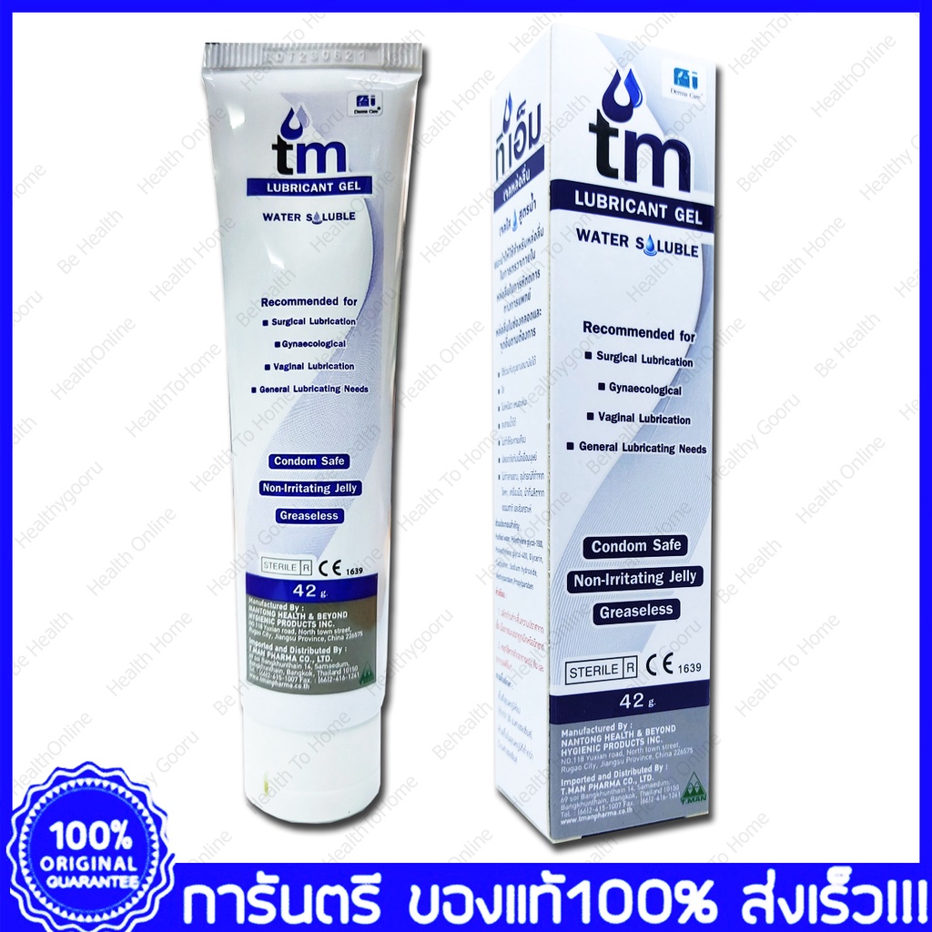 ทีเอ็ม เจลหล่อลื่น เจลใสสูตรน้ำ TM Lubricant Gel Water Soluble 42g.