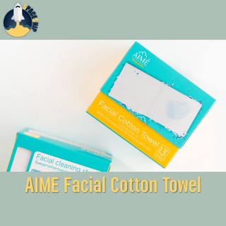 XXX ราคาพิเศษกว่า อ่านที่รายละเอียด XXX AIME Facial Cotton Towel (40 แผ่น) สำลีแผ่นใหญ่สำหรับซับหน้า