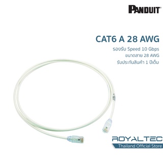 Panduit สายแลนเส้นเล็ก UTP CAT6A 28 AWG Patch cord CAT6A Datacenter