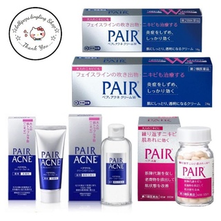 🇯🇵ครีมแต้มสิว Pair Acne Cream 14g. และ 24g.