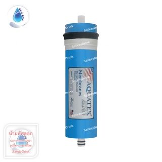 SafetyDrink ไส้กรองน้ำ RO Membrane 500 GPD 12 นิ้ว AQUATEK SILVER