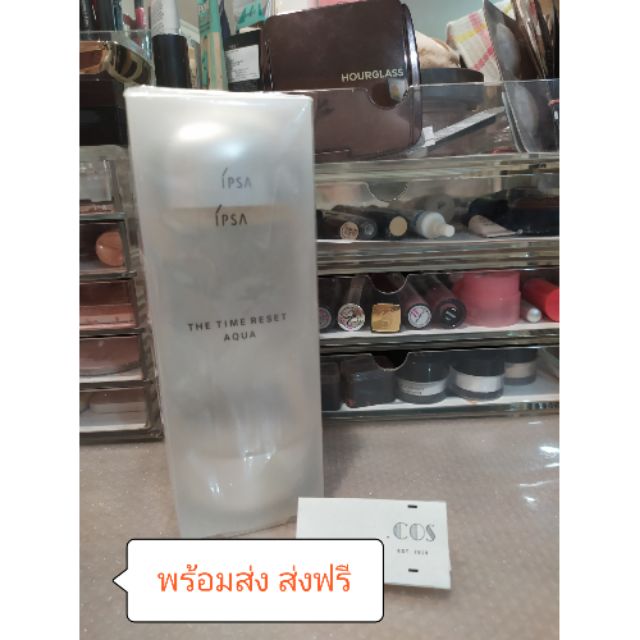 📦น้ำตบ📦 Ipsa : the time reset aqua