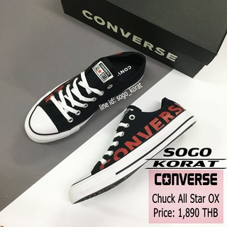 รองเท้าผ้าใบconverse