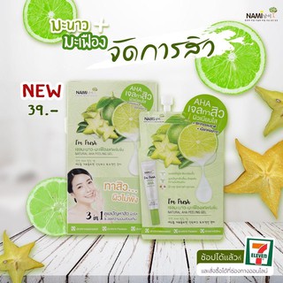 [กล่อง 6 ซอง] Nami I’m Fresh Natural AHA Peeling Gel นามิ แอม เฟรช เนเชอรัล เอเอชเอ พีลลิ่ง เจล