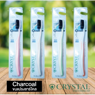 แปรงสีฟัน Crystal ขนแปรงชาร์โคล Charcoal