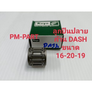 ลูกปืนปลายก้าน DASH 125 ลูกปืนบน Dash 125 (สลักลูกสูบเดิม) ขนาด 16-20-19 งานเกรด A ยี่ห้อ koyo