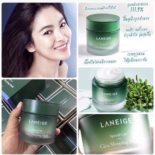 **พร้อมส่ง**Laneige Cica Sleeping Mask 60 ml.