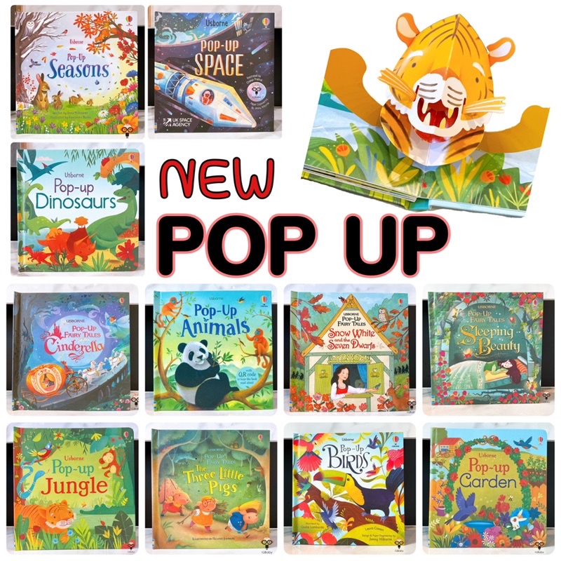 หนังสือ3มิติ ครบทุกแบบ หนังสือเด็ก ป๊อบอัพ Pop up 3D Usborne Animal Cinderella 3pigs หนังสือภาษาอังกฤษ มอนเตสซอรี่