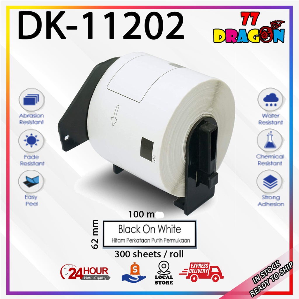 เทปฟิล์มฉลาก DK11202 (สีดําบนสีขาว) QL550/QL570/QL700/QL720/QL800/QL820NWB/11202/DK-11202