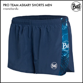 ใหม่ Buff Pro Team Askary Shorts กางเกงวิ่งสำหรับผู้ชาย ผ้านุ่มลื่น ใส่สบายผิว ลิขสิทธิ์ของแท้