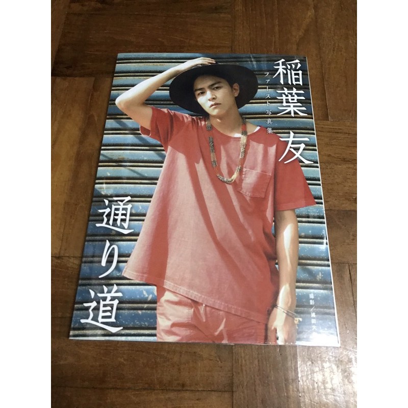 "Torimichi" Inaba Tomo First Photobook