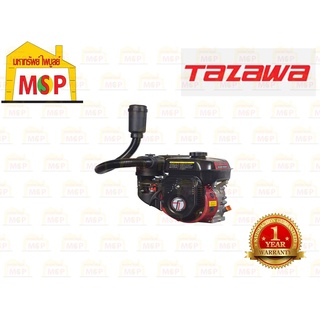 Tazawa เครื่องยนต์ เบนซิน TAZ170F-L  7hp ทด2:1 กรองสั้น