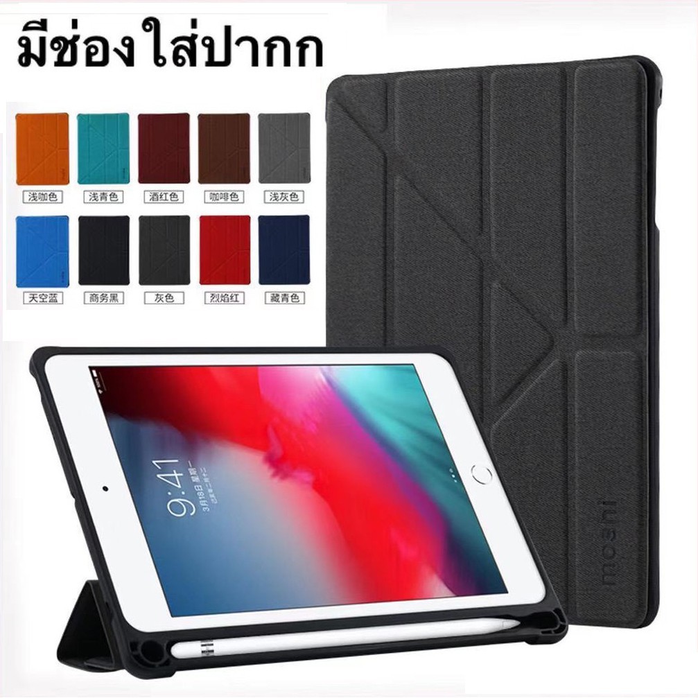 MOSHI.Smart Case เคส สําหรับ iPad Gen 10 2022 /Air4 Air5 10.9/ mini 1/2/3/4/5 Gen7/8/9 10.2 มีช่องใส