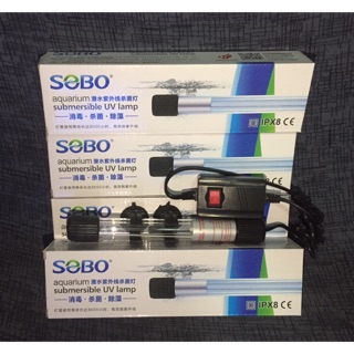 SOBO T5-UV9W หลอด UV 9w หลอดยูวี ฆ่าเชื้อ ลดตะไคร้น้ำ สำหรับตู้ปลา บ่อปลา