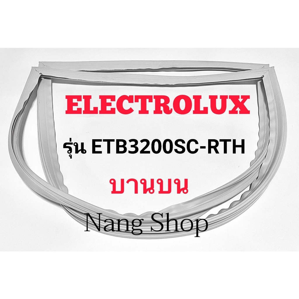 ขอบยางตู้เย็น Electrolux รุ่น ETB3200SC-RTH (บานบน)