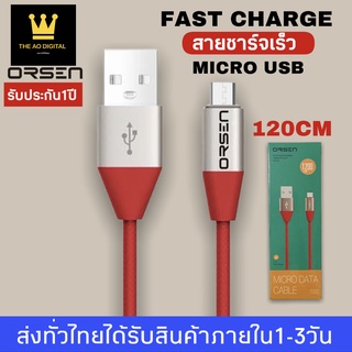 สายชาร์จเร็ว ORSEN รุ่น S32 สายชาร์จ MICRO USB 2.1A Fast Charge