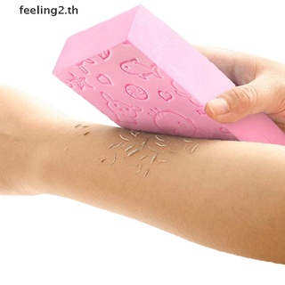 (Feel) ฟองน้ํา สําหรับขัดผิวกาย