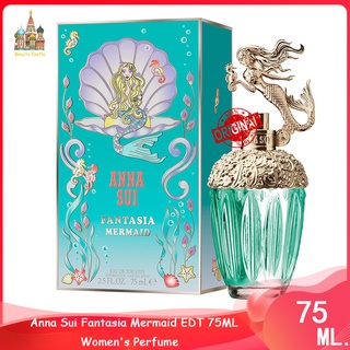 Anna Sui Fantasia Mermaid EDT 75ML Womens Perfume น้ำหอมผู้หญิง