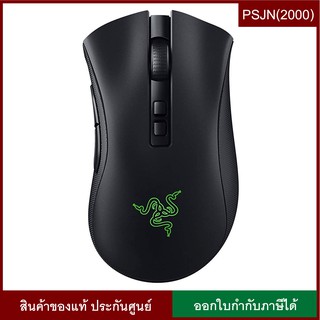 Razer DeathAdder V2 Pro Ergonomic Wireless Gaming Mouse เมาส์ไร้สาย เมาส์บลูทูธ เมาส์เล่นเกมส์ (RZ01-03350100-R3A1)