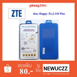 ฟีล์มกระจก(กันแตก) ZTE dtac Phone 3G,L110 Plus