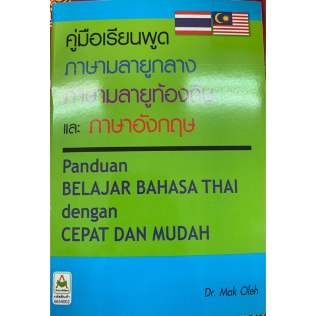 My Image 3