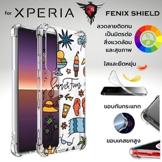 เคส SONY Anti-Shock [ SUMMER ] สำหรับ Xperia 1 V / 10 V / 1 IV / 10 IV / Pro-I / 5 III / 1 III / 10 III / 1 II / 5 II / 10 II / 1 / 5