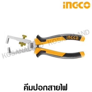 INGCO คีมปอกสายไฟ 6 นิ้ว รุ่น HWSP28160 ( Wire Stripping Plier ) - คีมปอกสาย / คีมปลอกสาย