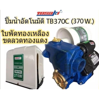 ปั๊มน้ำออโต้ Tosaki รุ่น Tb370c