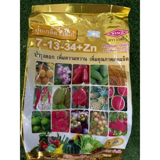 ปุ๋ยเกล็ด ฉีดพ่นทางใบ ปุ๋ยทางใบ ราก ต้น ใบ เร่งดอก บำรุงผล หมากดก เร่งสี เพิ่มหวาน น้ำหนัก wesco ของแท้