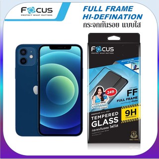 ฟิล์มกระจก เต็มจอ แบบใส โฟกัส Focus สำหรับ iPhone 15 14 13 12 mini 11 pro max XR Xs max X 7 8 plus se 2 glass