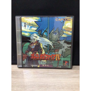 แผ่นแท้ [PS1] Breath of Fire IV - Utsoruwazaru Mono (Japan) (SLPS-02728) 4