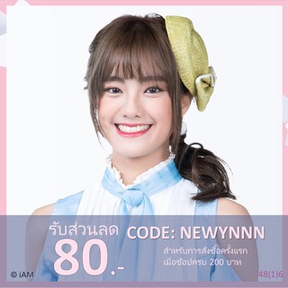 [Update! BNK Token] Photo Set ผักขม Phukkhom BNK48 (Comp/Semi/Single)