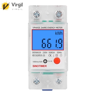 Din Rail Single Phase Lcd Digital Power มิเตอร์วัดพลังงานไฟฟ้า