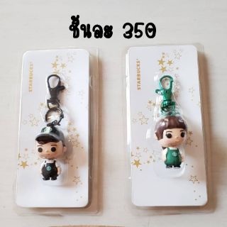 พวงกุญแจ Barista Starbucks เหลือเฉพาะตัวผู้ชายค่ะ