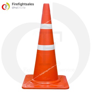 กรวยยางจราจร (Plastic Traffic Cone) คุณภาพสูง