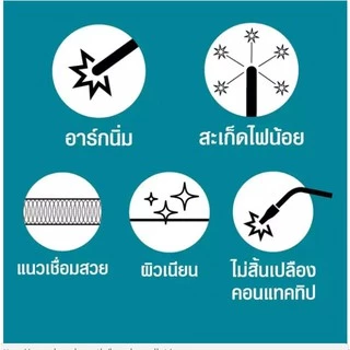 YAWATA ลวดเชื่อมมิ๊ก CO2 ยาวาต้า YM-70S ขนาด 0.8 มิล บรรจุ 5 กิโล