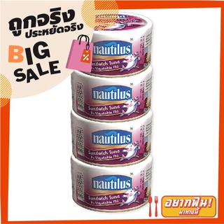 นอติลุส ทูน่าแซนวิชในน้ำมันถั่วเหลือง 170 กรัม x 4 กระป๋อง Nautilus Tuna Sanwich in Soy Bean Oil 170 g x 4 Cans