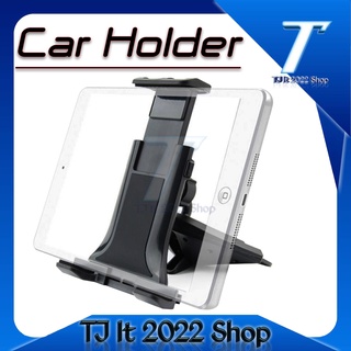 ที่ยึดโทรศัพท์ช่องใส่ซีดี แท็บเล็ตในรถยนต์ หมุนได้ 360 องศา CD Car Phone Holder